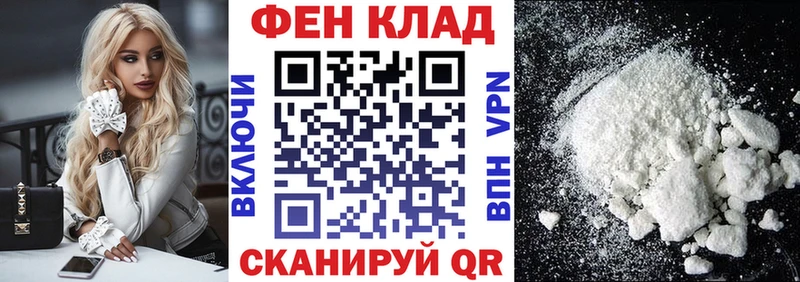 наркошоп  мега tor  АМФ 98%  Лебедянь 