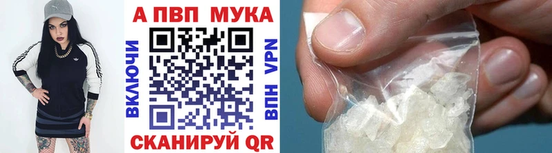 наркотики  Лебедянь  A PVP СК КРИС 