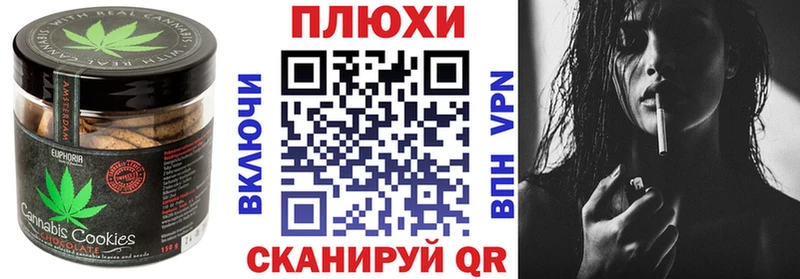 Печенье с ТГК марихуана  МЕГА сайт  Лебедянь  что такое наркотик 