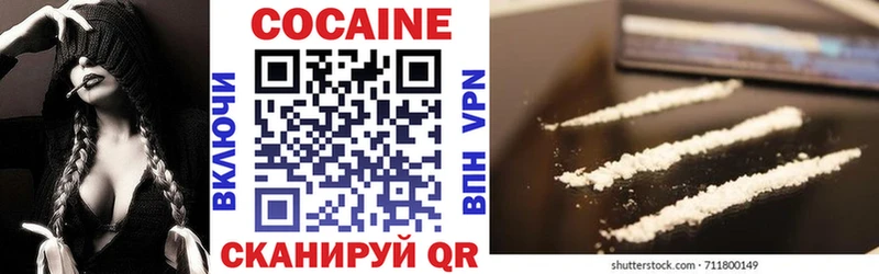 КОКАИН Fish Scale  darknet телеграм  Лебедянь 