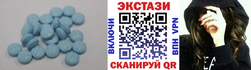 ЭКСТАЗИ MDMA где купить наркоту Лебедянь
