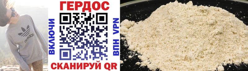 kraken ССЫЛКА  Лебедянь  Героин Heroin 