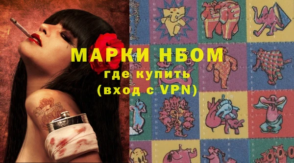 меф VHQ Абинск