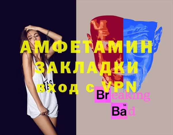 меф VHQ Абинск