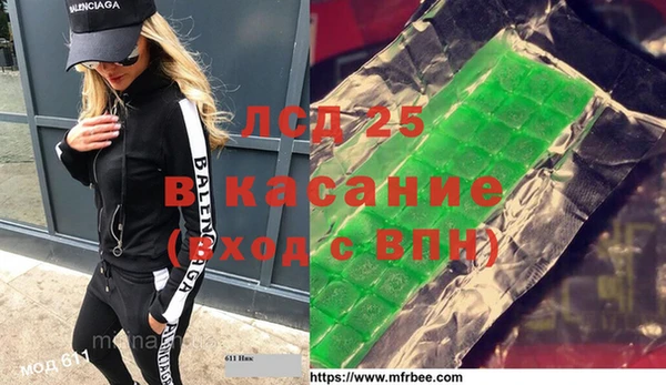 меф VHQ Абинск