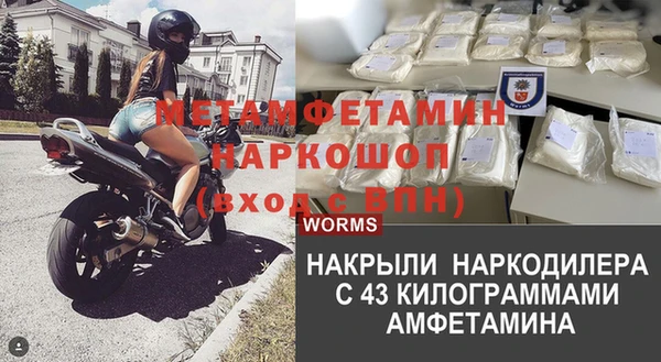 меф VHQ Абинск
