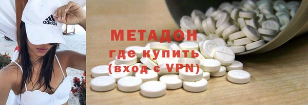 меф VHQ Абинск