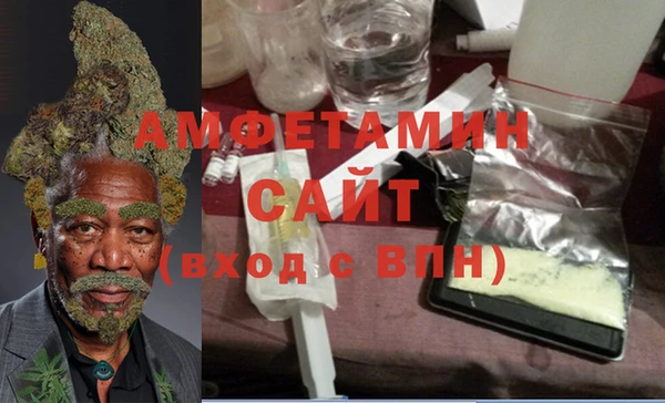 альфа пвп Абдулино