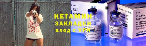 стафф Алзамай