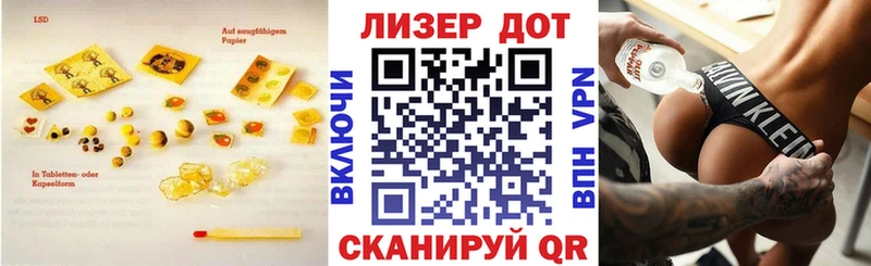 ЛСД экстази кислота  Лебедянь 
