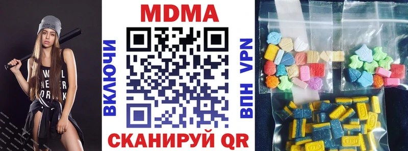 МДМА crystal закладка Лебедянь