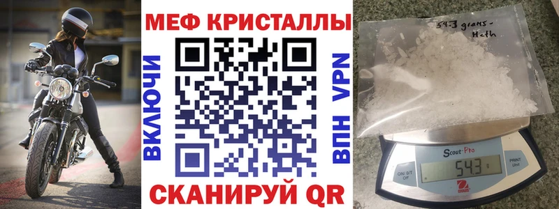 Мефедрон mephedrone  Лебедянь 
