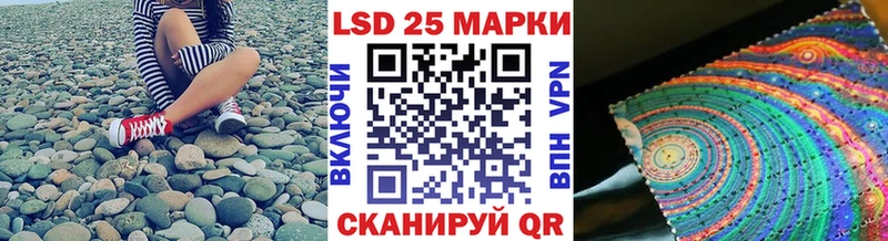 Марки NBOMe 1500мкг  Лебедянь 