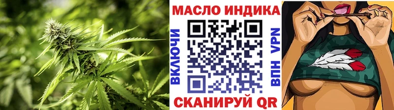 ТГК Wax Лебедянь